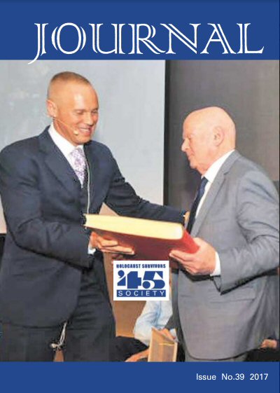 Photograph of the 2017 '45 Aid Society Annual Commemoration Dinner, London, UK.