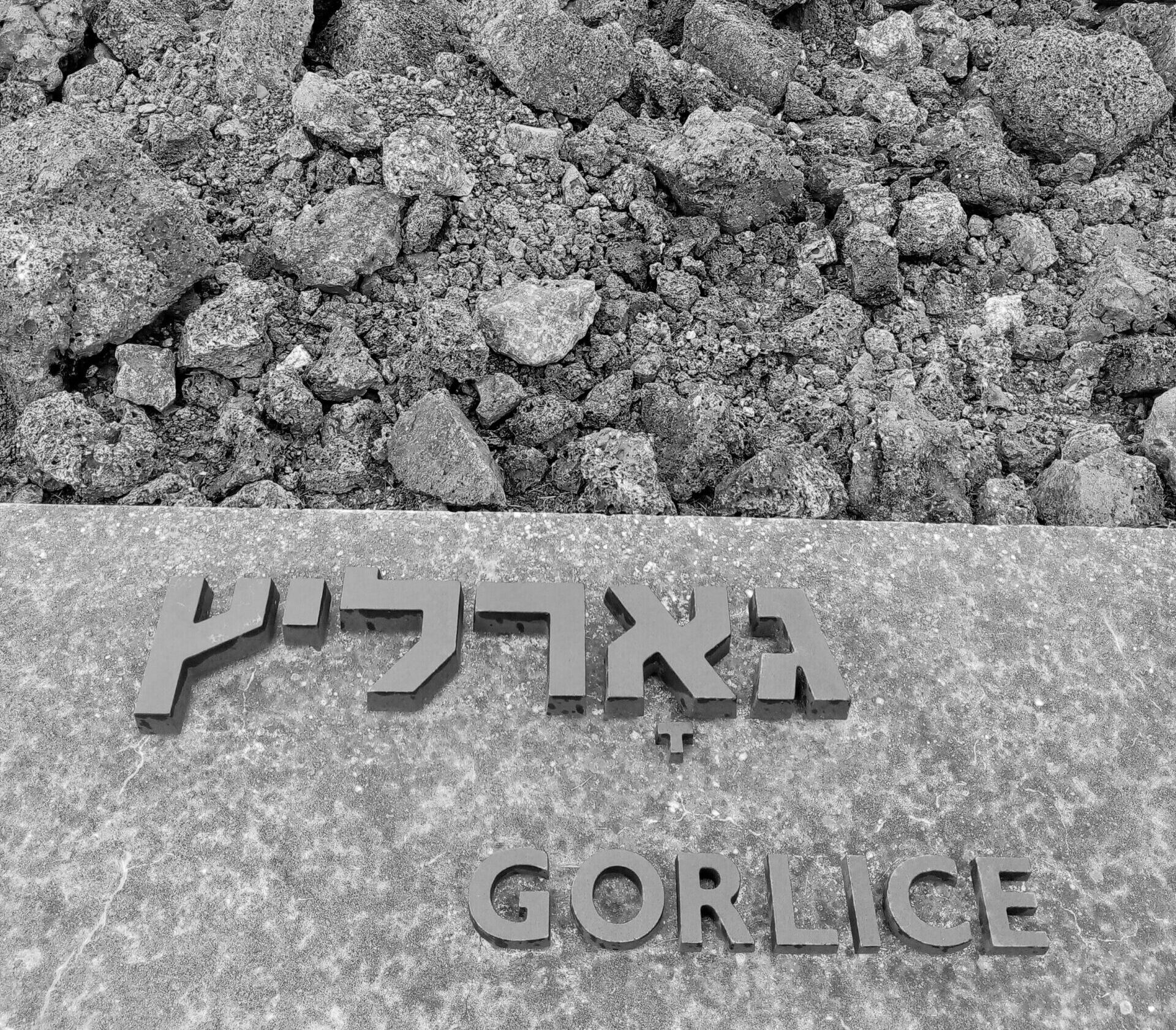 Photograph of the Gorlice memorial at Belzec Memorial and Museum.