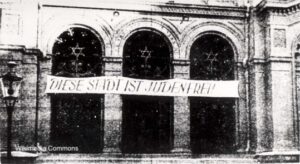 Bydgoszcz Synagogue, September 1939. The banner reads: "This city is free of Jews". 