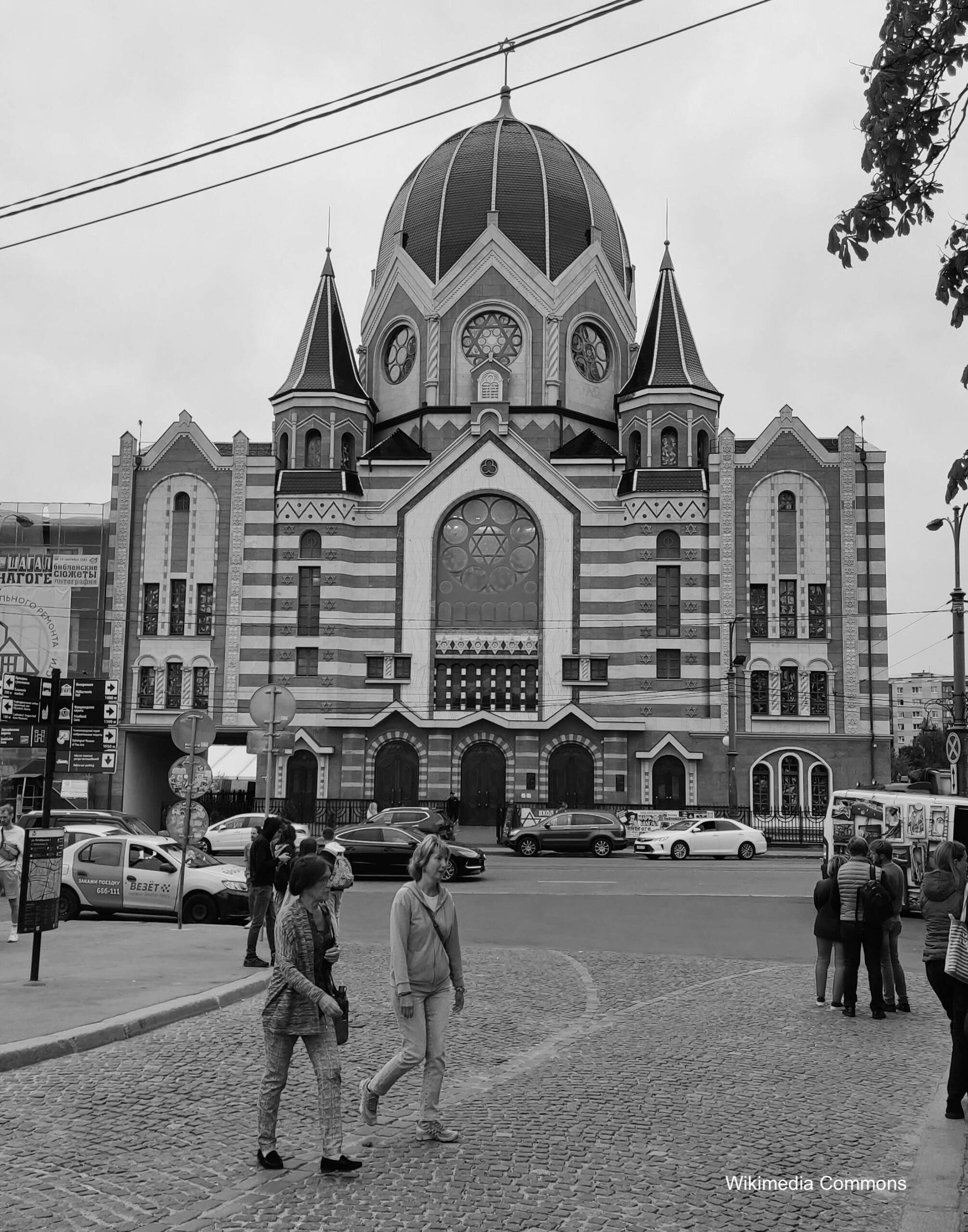 Kaliningrad Synagogue